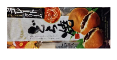DORAYAKI CHOCOLATE 铜锣烧巧克力 300Gx12PZ